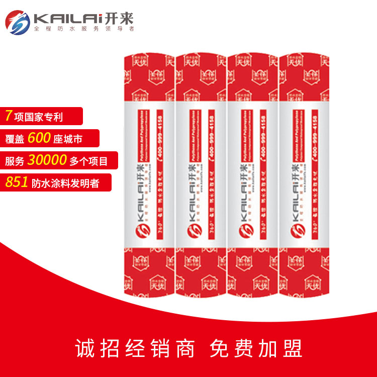 SBS防水卷材_开来湿克威防水