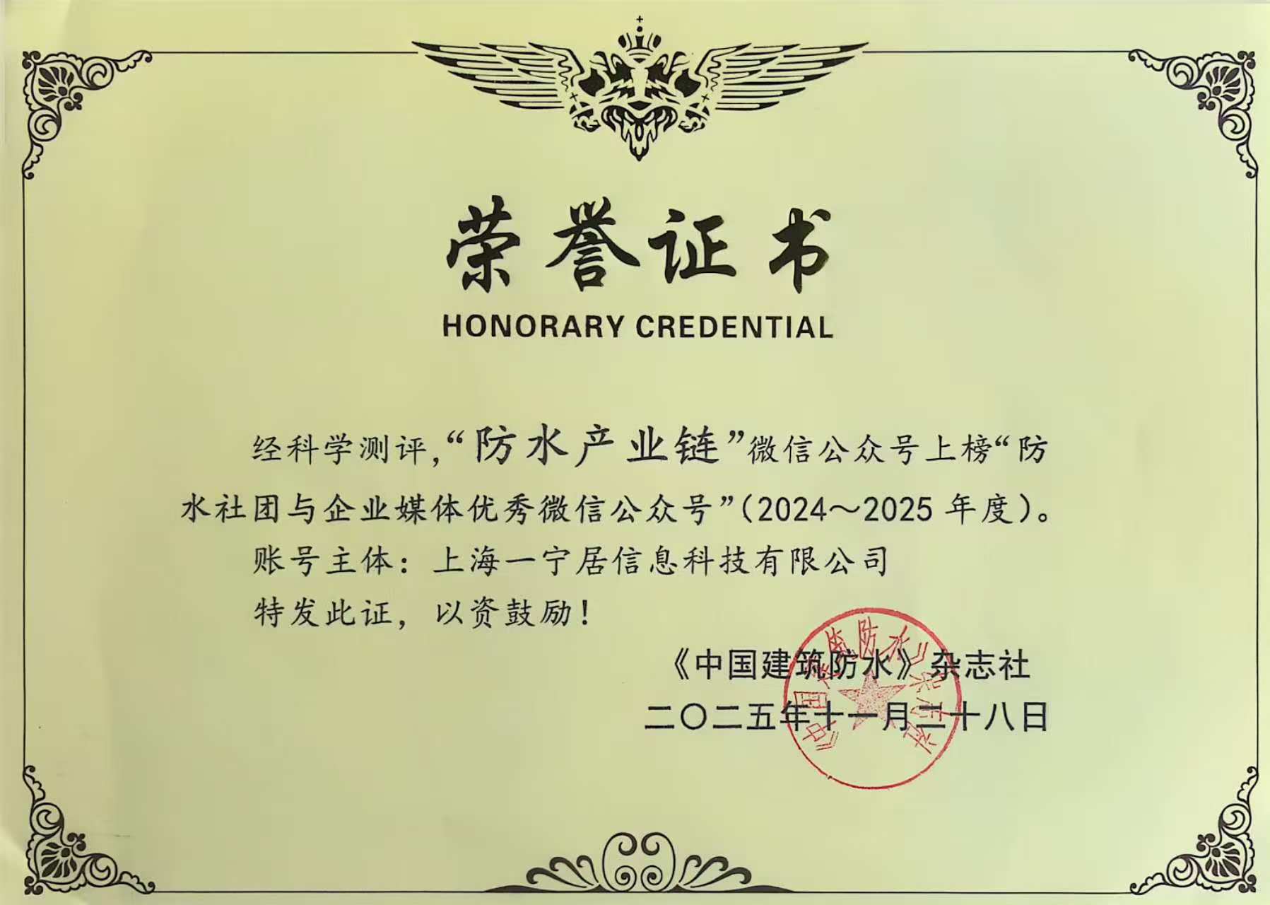 优秀公众号.jpg